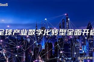 江南app官网入口登录截图2